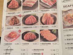 菜单-新石器烤肉(中房金谊广场店)