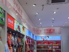 -舜华临武鸭·湖南零食特产(三王街店)