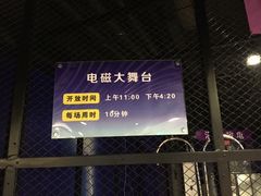 -陕西科学技术馆