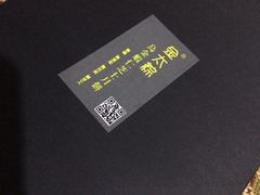 -金太粽(上海弄堂第一粽店)