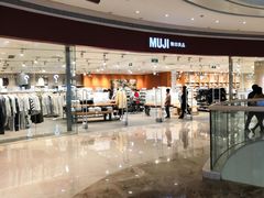 -MUJI无印良品(天河领展广场店)