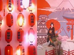 -浦·传统日式料理(3 5 1 1 店)