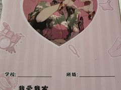 -剧狐剧本杀(徐汇1号店)