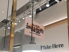 -池奈·咖喱蛋包饭(熙地港店)