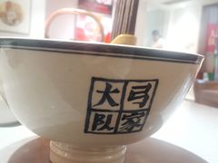 -弓家大队老碗面(高新咖啡街区店)