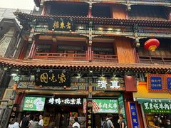 -北京前门大栅栏