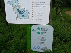 游览图-西湖风景区-江洋畈生态公园