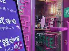 -HANA COFFEE(长寿路店)