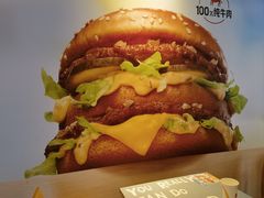 -麦当劳(长泰商业广场店)