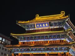 -开封市鼓楼广场(宋都皇城旅游度假区)