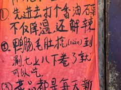 -乡当俏老火锅