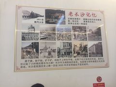 -胖东瓜·浏阳菜馆(火车站店)