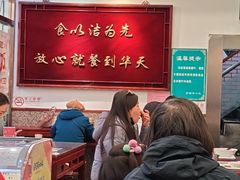 -护国寺小吃(地安门店)