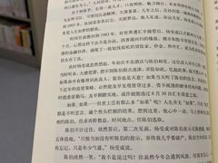 -上海市静安区图书馆(新闸路馆)