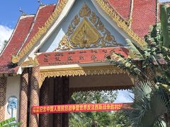 -西双版纳傣族园