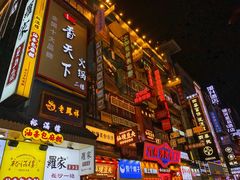 -黄兴南路步行商业街