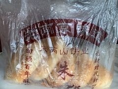 -朱记小郑酥烧饼(建康路店)