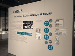 -珠海市博物馆