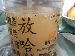 -放哈·甜醅子奶茶创造者(正宁路店)