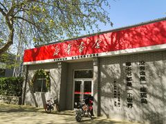 校内书店-曲阜师范大学(曲阜校区)