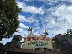 -上海迪士尼度假区