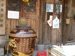 -田园印象·成都土菜院子(华阳店)