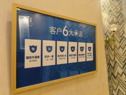 -三菩提科技美肤SPA