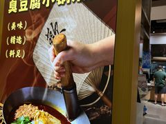 -端仕小锅(文林街店)