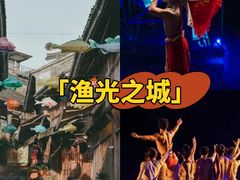 -东海半边山旅游度假区
