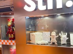 门面-sth more(会展航洋城店)