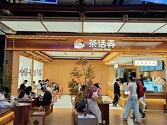 -时尚天河商业广场
