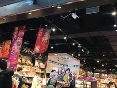 -酷乐潮玩(长楹龙湖天街店)