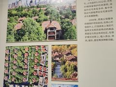 -上海城市规划展示馆