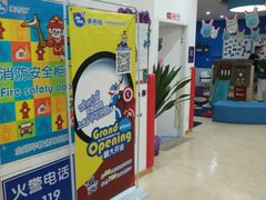 -美吉姆国际儿童发展中心(红谷滩绿地缤纷城中心)