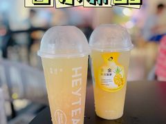 -喜茶(广州北京路惠福东店)