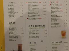 -奈雪的茶(南山大冲一期店)