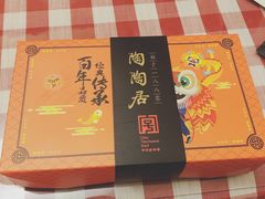 -陶陶居饼家(惠福东路店)