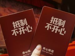 -北京地质礼堂