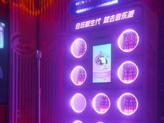 -音乐派KTV(太古里晶融汇店)