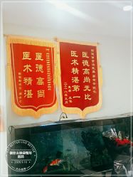 -天津健丽·去眼袋医疗美容机构