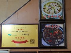 -聪辉同安老美食饭店(大元路店)
