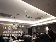 -萨莉亚意式餐厅(龙阳广场店)