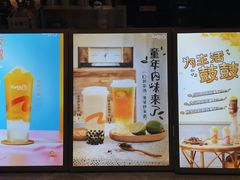 -CoCo都可(粤海天河城店)