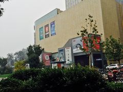 -港悦广场