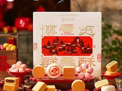 -陕拾叁-西安糕点(北院门创始店)