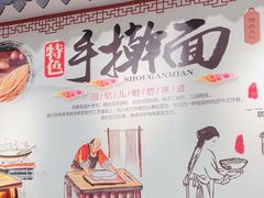 -西安手工软面(浦东南路店)