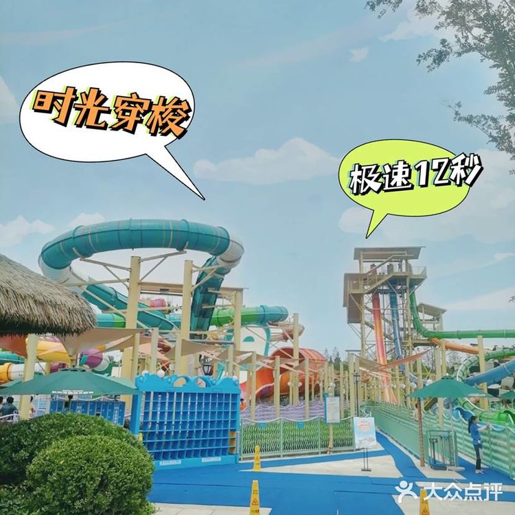 有趣的杭州湾融创水世界