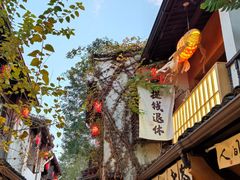 -小河直街历史文化街区