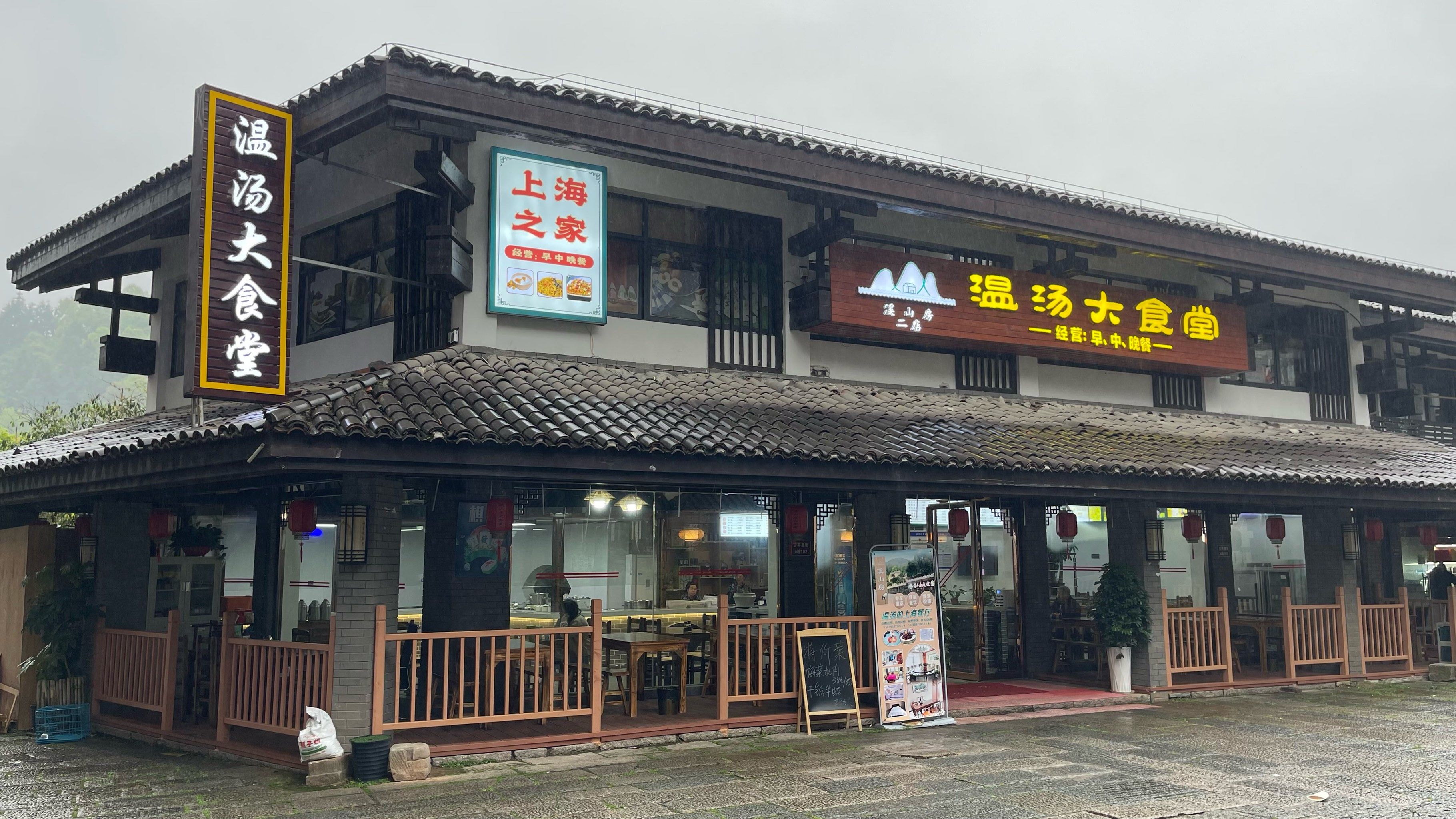 春游宜春温汤镇