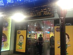 -汴河街